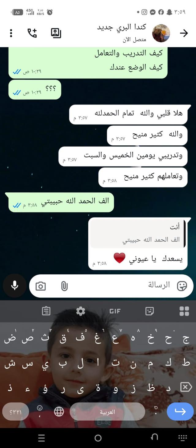 محادثة واتساب — كندا